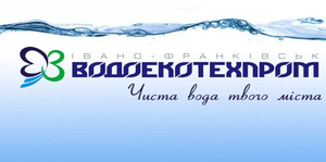 КП "Івано-Франківськводоекотехпром" (водопостачання)