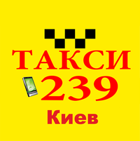 Такси Девяточка (Киев)