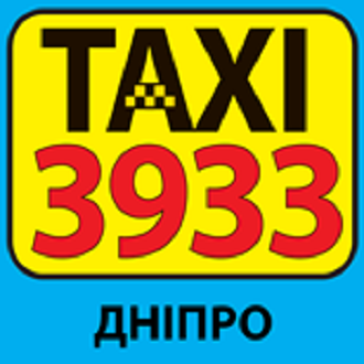 Такси 3933 (Днепропетровск)
