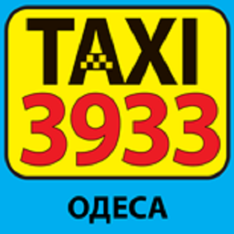 Такси 3933 (Одесса)