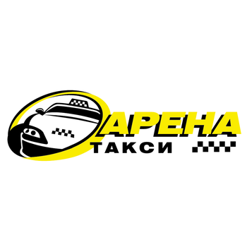 Такси Арена (Киев)