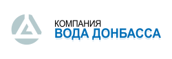 Часовоярское РПУ (Вода Донбасса)