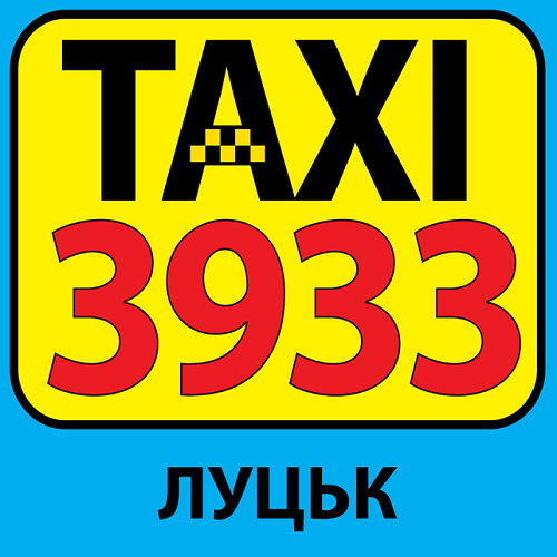 Такси 3933(Луцк)
