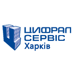 Цифрал Сервис Украина (Харьков)